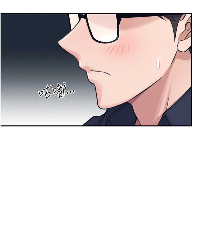 《飛機盃女神連線中》漫画 第4話-在學校廁所高潮♥