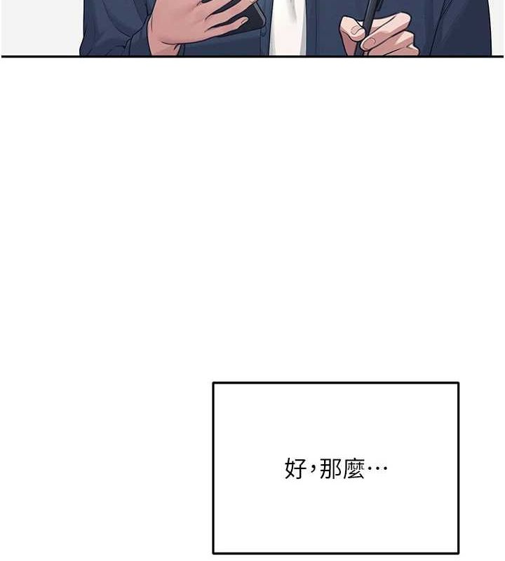 《飛機盃女神連線中》漫画 第4話-在學校廁所高潮♥