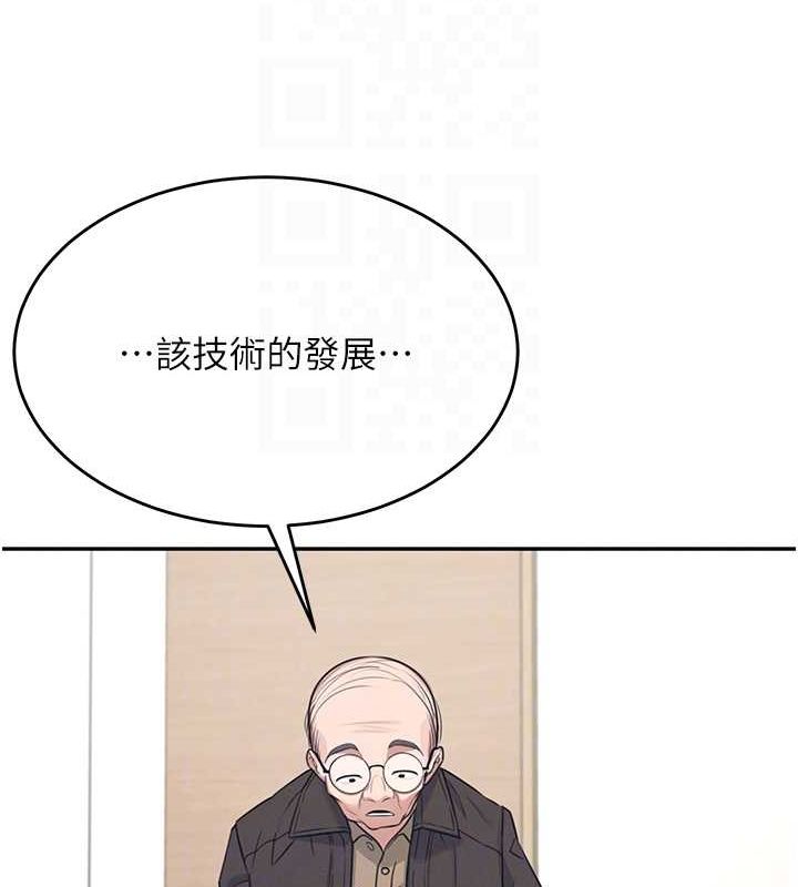 《飛機盃女神連線中》漫画 第4話-在學校廁所高潮♥