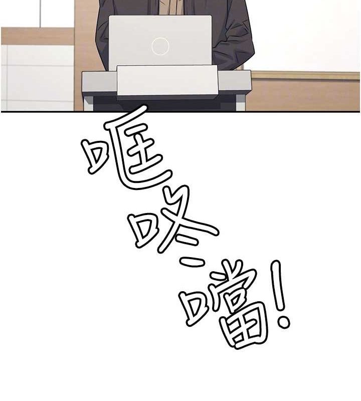 《飛機盃女神連線中》漫画 第4話-在學校廁所高潮♥