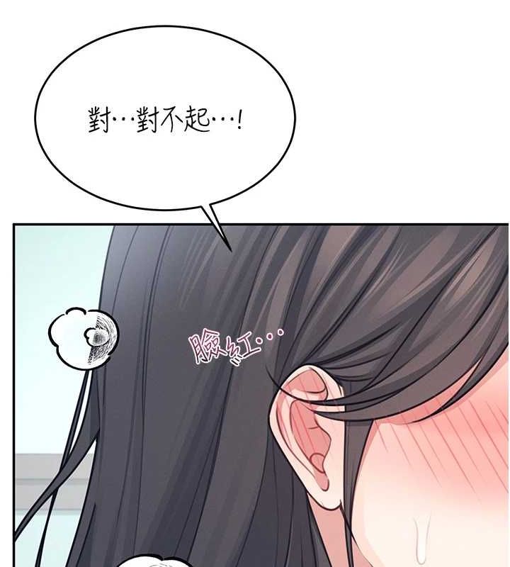 《飛機盃女神連線中》漫画 第4話-在學校廁所高潮♥