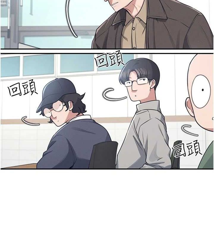《飛機盃女神連線中》漫画 第4話-在學校廁所高潮♥