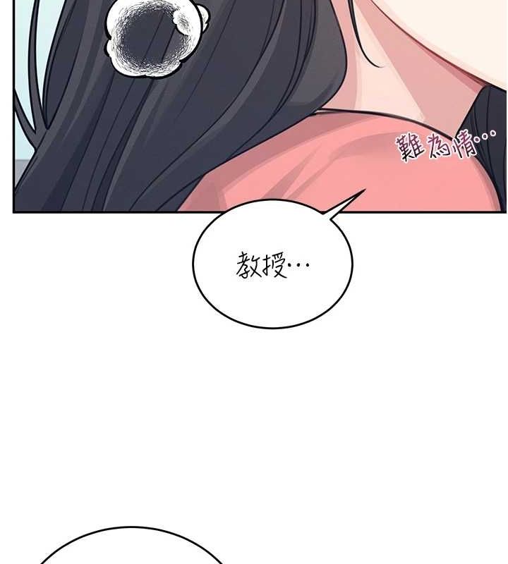 《飛機盃女神連線中》漫画 第4話-在學校廁所高潮♥
