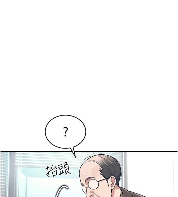 《飛機盃女神連線中》漫画 第4話-在學校廁所高潮♥