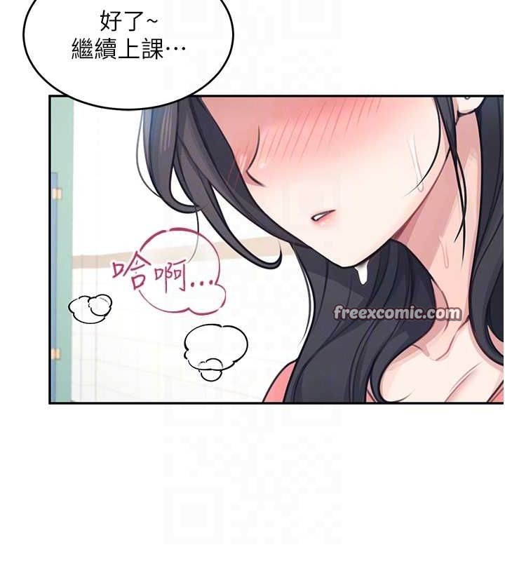 《飛機盃女神連線中》漫画 第4話-在學校廁所高潮♥