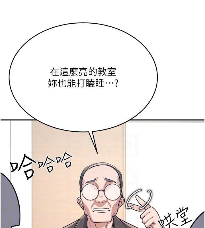 《飛機盃女神連線中》漫画 第4話-在學校廁所高潮♥