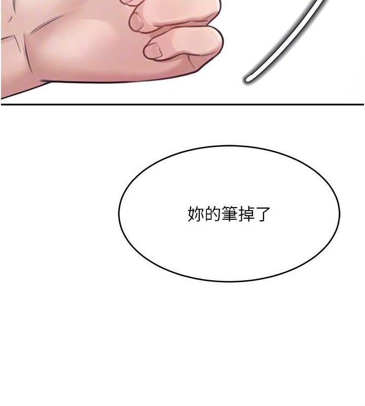 《飛機盃女神連線中》漫画 第4話-在學校廁所高潮♥
