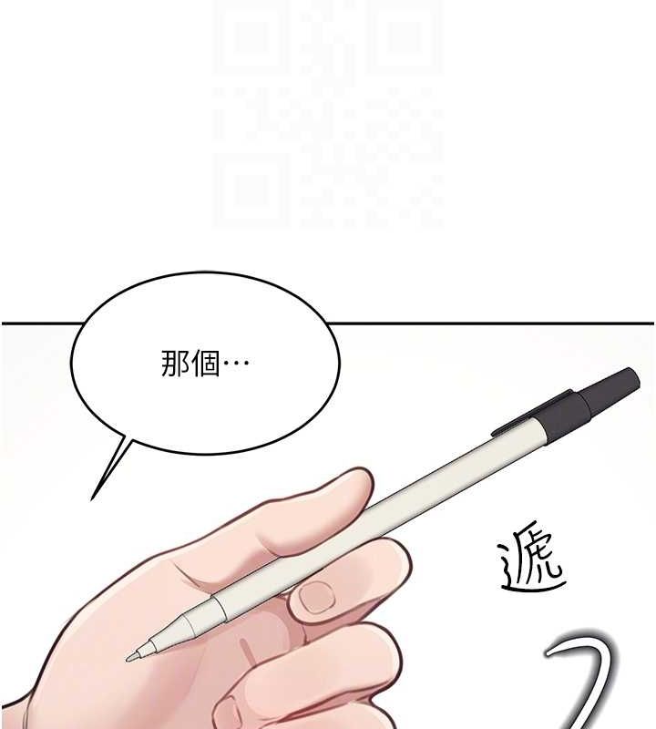 《飛機盃女神連線中》漫画 第4話-在學校廁所高潮♥