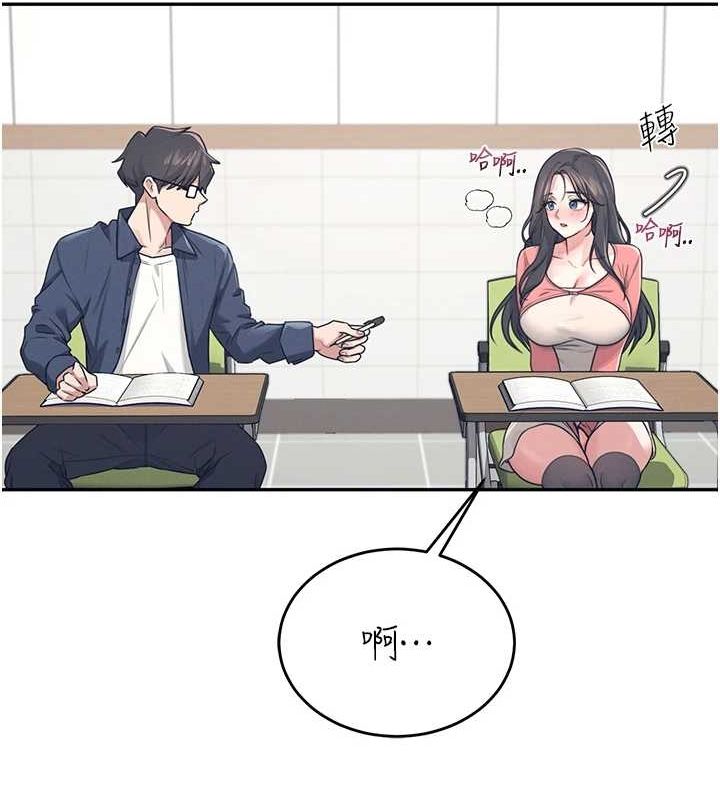 《飛機盃女神連線中》漫画 第4話-在學校廁所高潮♥