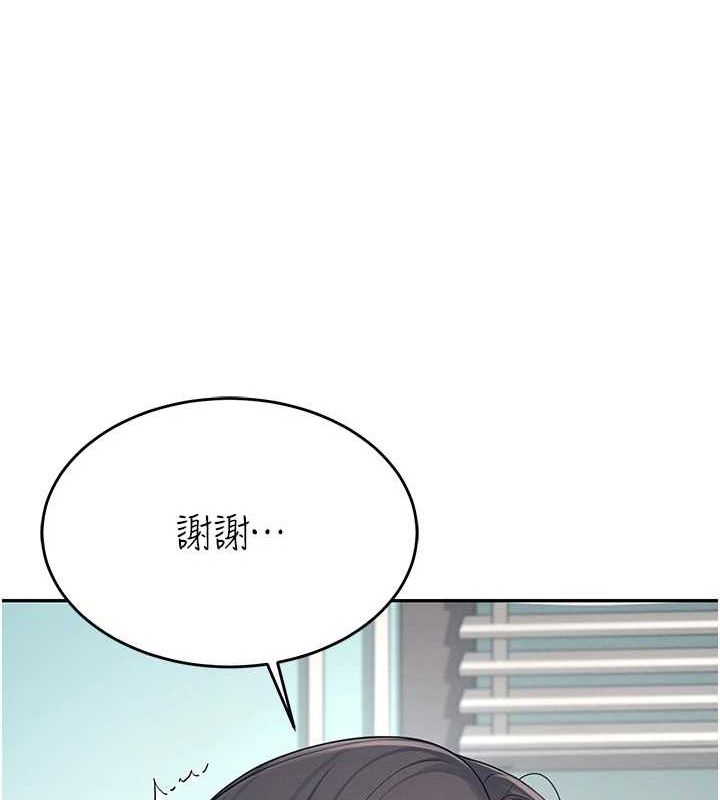 《飛機盃女神連線中》漫画 第4話-在學校廁所高潮♥