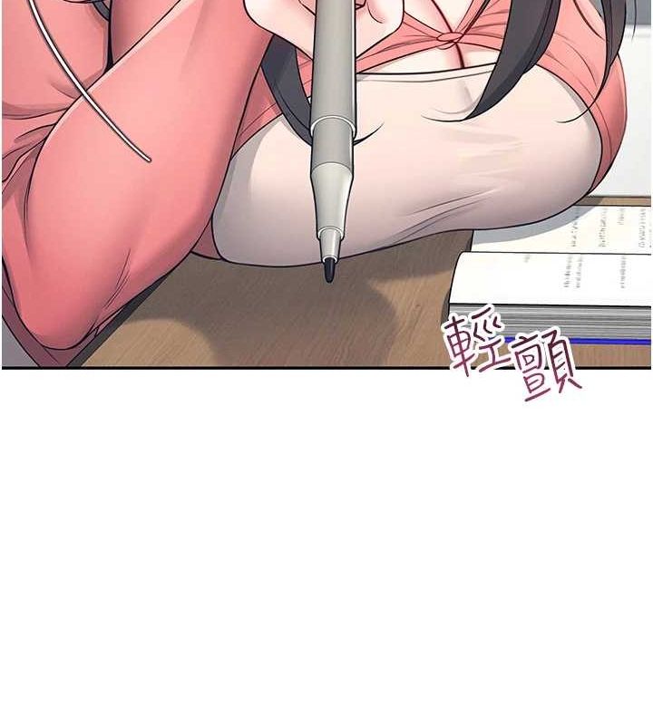 《飛機盃女神連線中》漫画 第4話-在學校廁所高潮♥