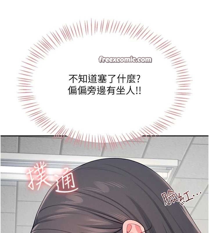 《飛機盃女神連線中》漫画 第4話-在學校廁所高潮♥