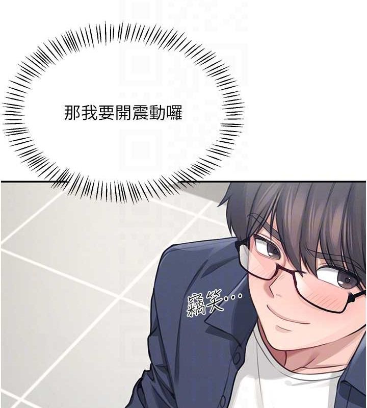 《飛機盃女神連線中》漫画 第4話-在學校廁所高潮♥
