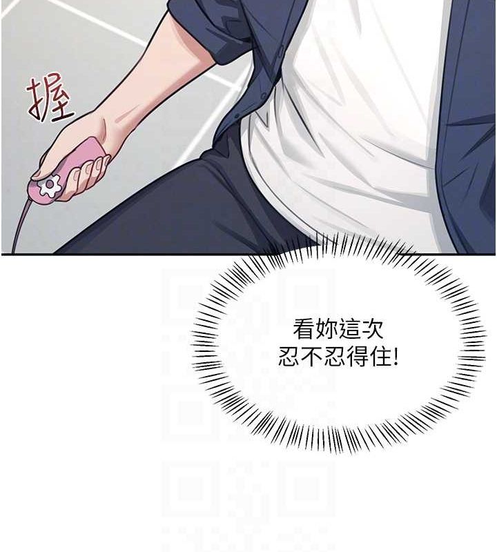 《飛機盃女神連線中》漫画 第4話-在學校廁所高潮♥