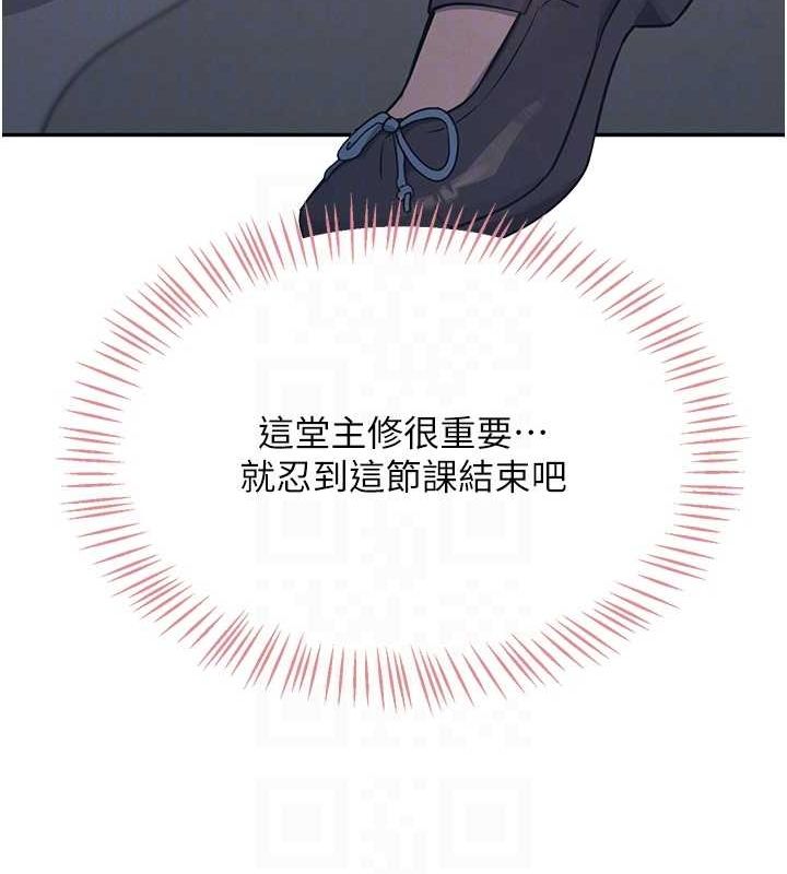 《飛機盃女神連線中》漫画 第4話-在學校廁所高潮♥