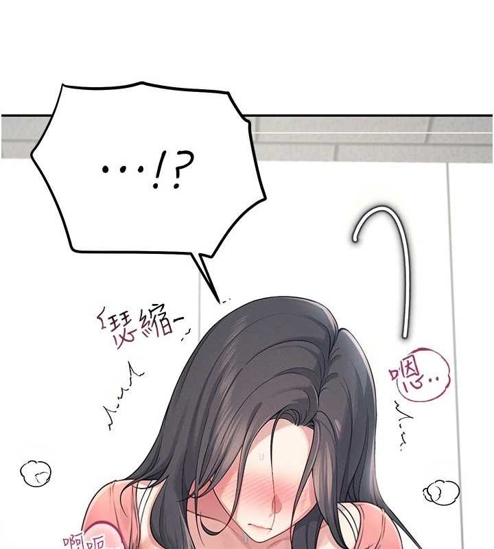 《飛機盃女神連線中》漫画 第4話-在學校廁所高潮♥