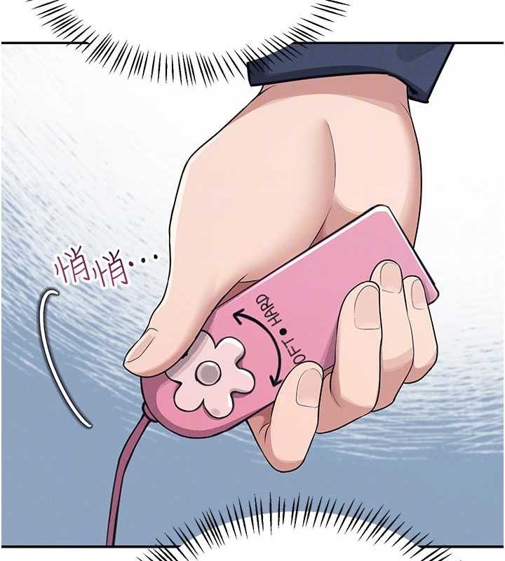 《飛機盃女神連線中》漫画 第4話-在學校廁所高潮♥