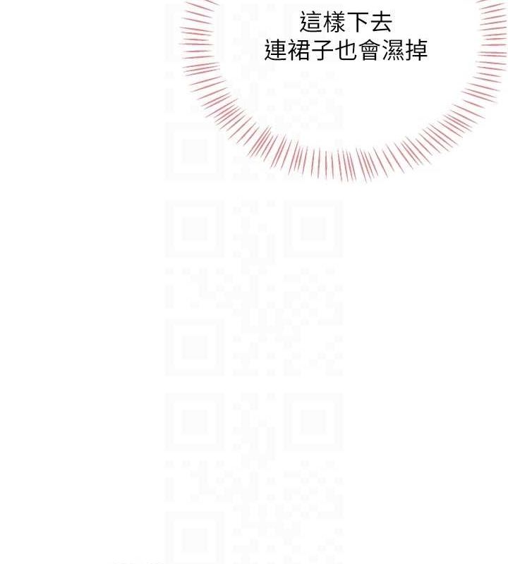 《飛機盃女神連線中》漫画 第4話-在學校廁所高潮♥