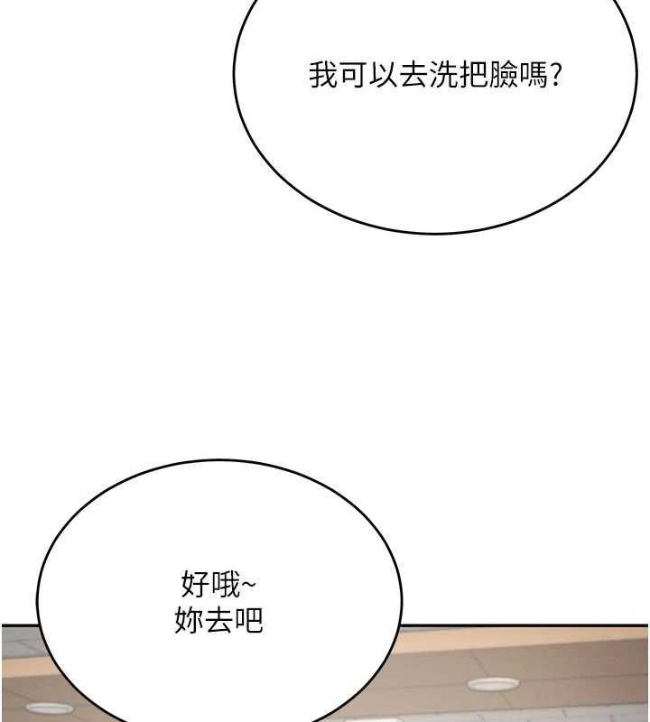 《飛機盃女神連線中》漫画 第4話-在學校廁所高潮♥