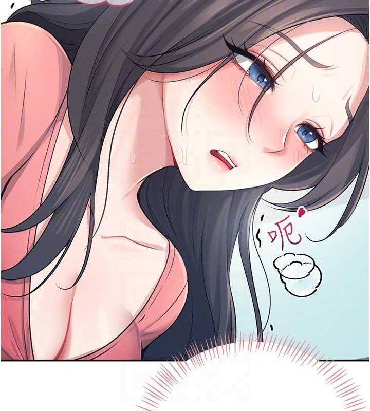 《飛機盃女神連線中》漫画 第4話-在學校廁所高潮♥