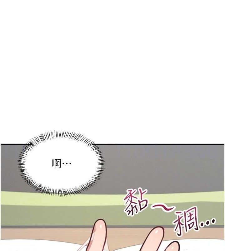 《飛機盃女神連線中》漫画 第4話-在學校廁所高潮♥