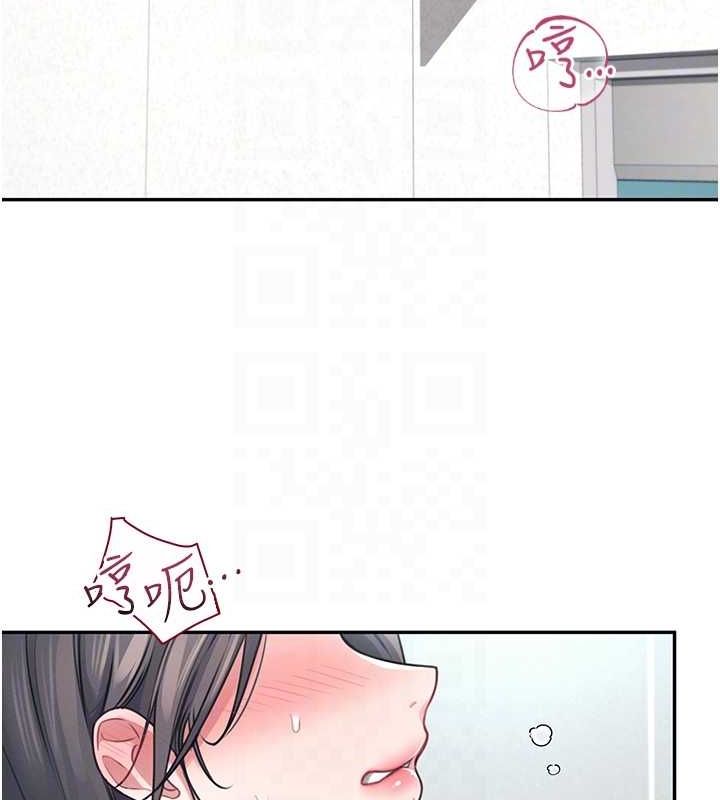 《飛機盃女神連線中》漫画 第4話-在學校廁所高潮♥