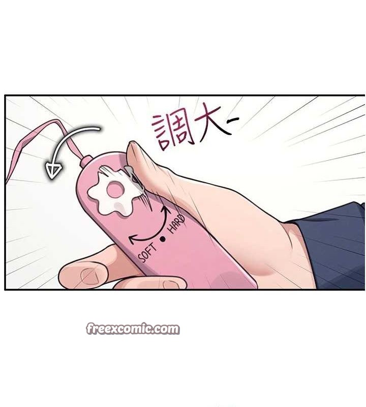 《飛機盃女神連線中》漫画 第4話-在學校廁所高潮♥