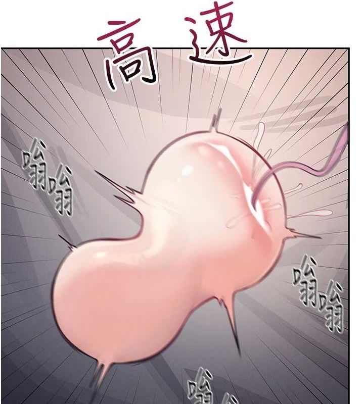 《飛機盃女神連線中》漫画 第4話-在學校廁所高潮♥