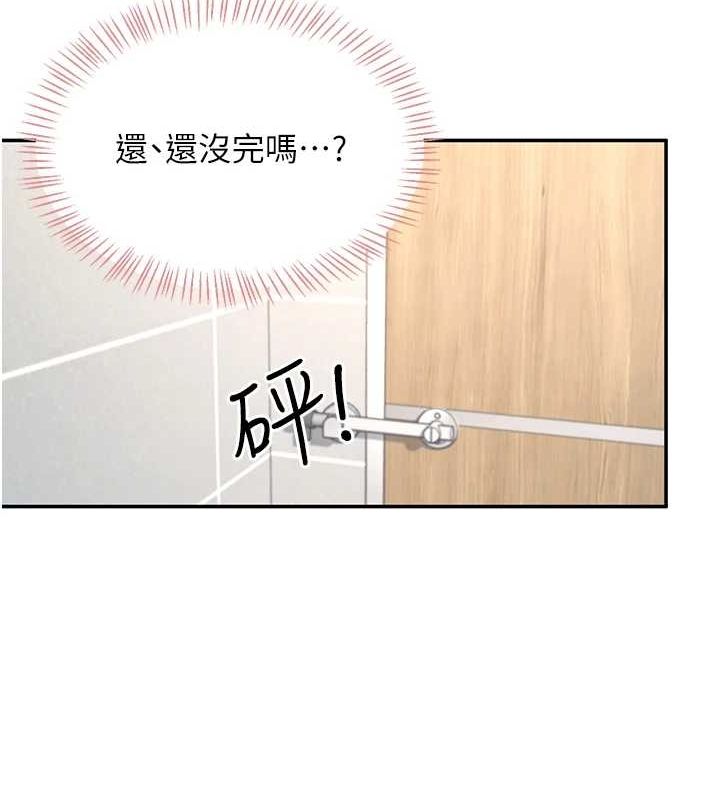 《飛機盃女神連線中》漫画 第4話-在學校廁所高潮♥