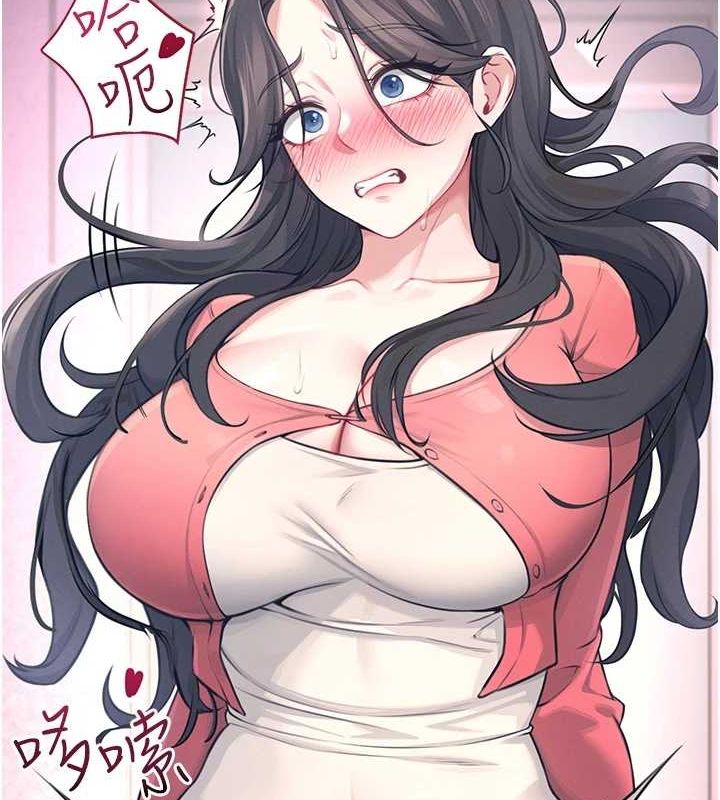 《飛機盃女神連線中》漫画 第4話-在學校廁所高潮♥