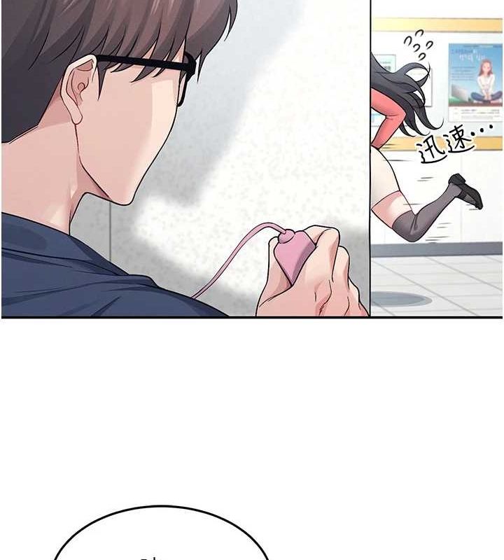 《飛機盃女神連線中》漫画 第4話-在學校廁所高潮♥