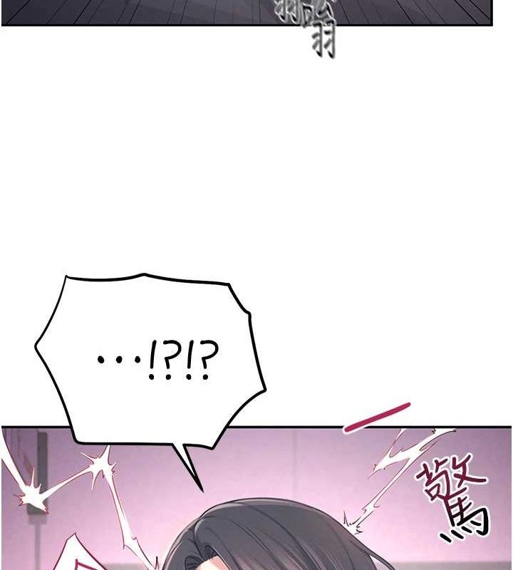 《飛機盃女神連線中》漫画 第4話-在學校廁所高潮♥