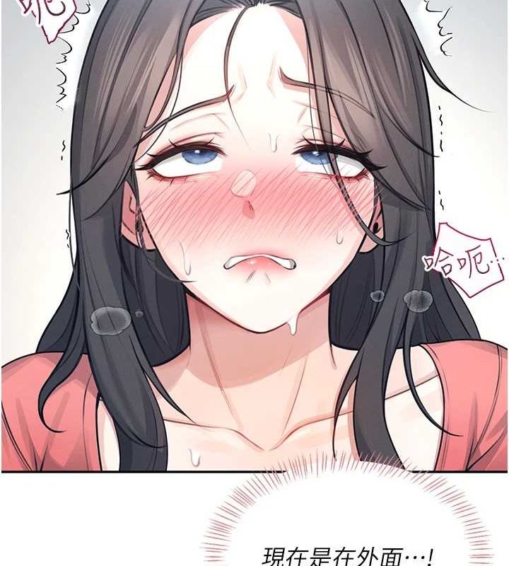 《飛機盃女神連線中》漫画 第4話-在學校廁所高潮♥
