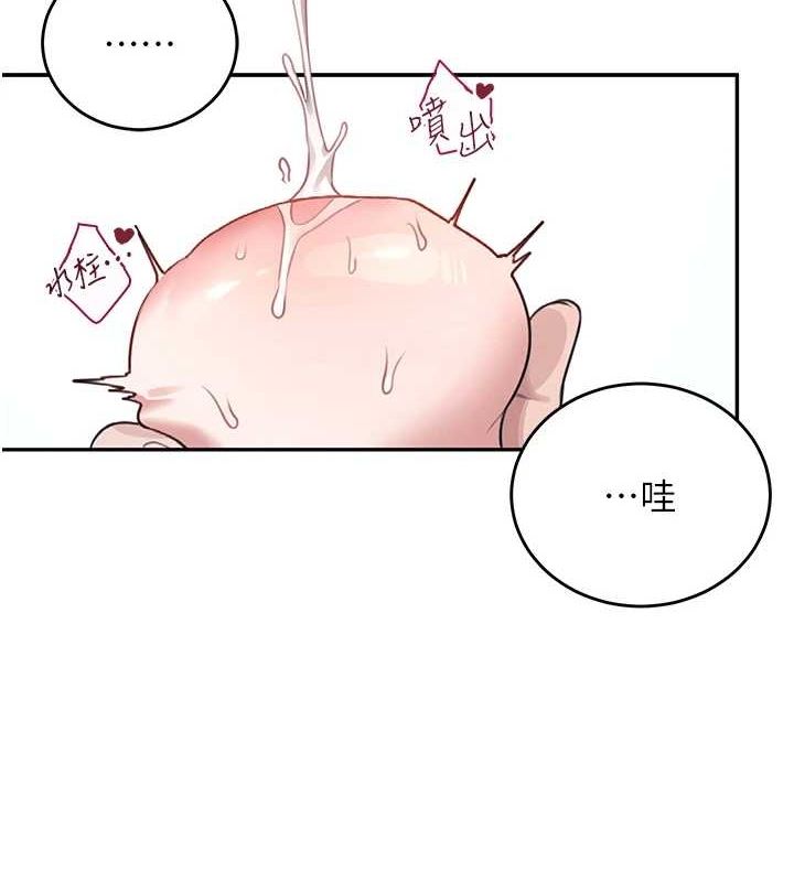 《飛機盃女神連線中》漫画 第4話-在學校廁所高潮♥