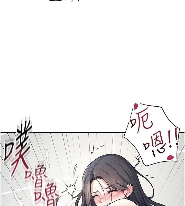 《飛機盃女神連線中》漫画 第4話-在學校廁所高潮♥