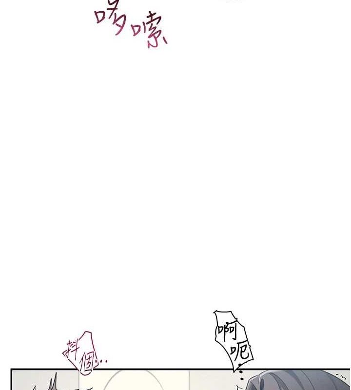 《飛機盃女神連線中》漫画 第4話-在學校廁所高潮♥