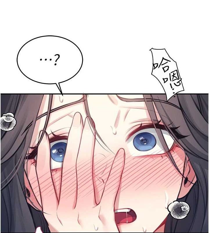 《飛機盃女神連線中》漫画 第4話-在學校廁所高潮♥
