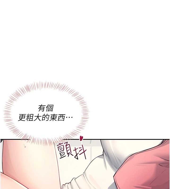 《飛機盃女神連線中》漫画 第4話-在學校廁所高潮♥