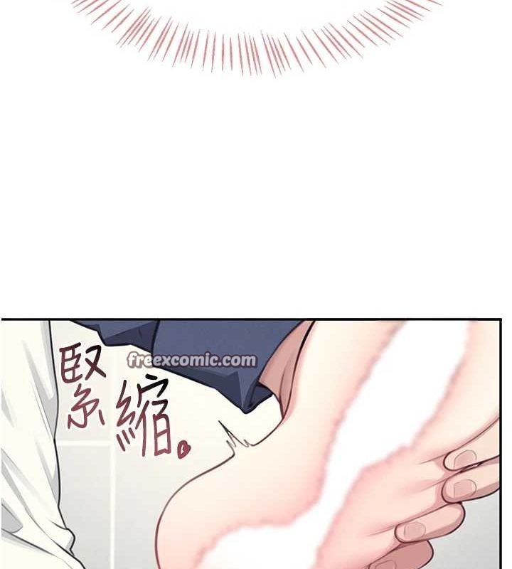 《飛機盃女神連線中》漫画 第4話-在學校廁所高潮♥