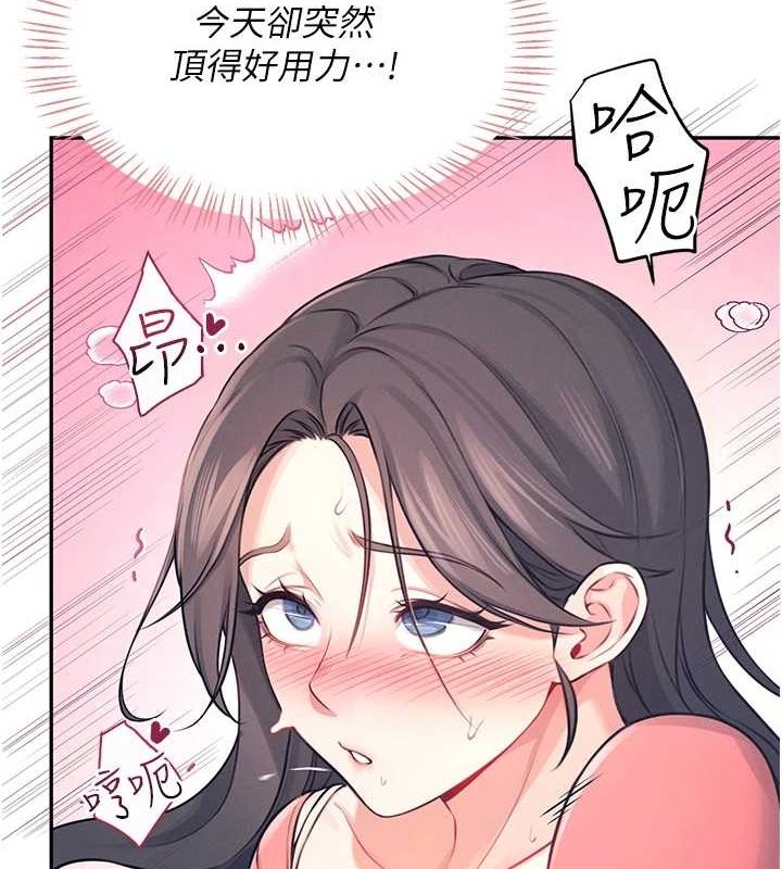 《飛機盃女神連線中》漫画 第4話-在學校廁所高潮♥