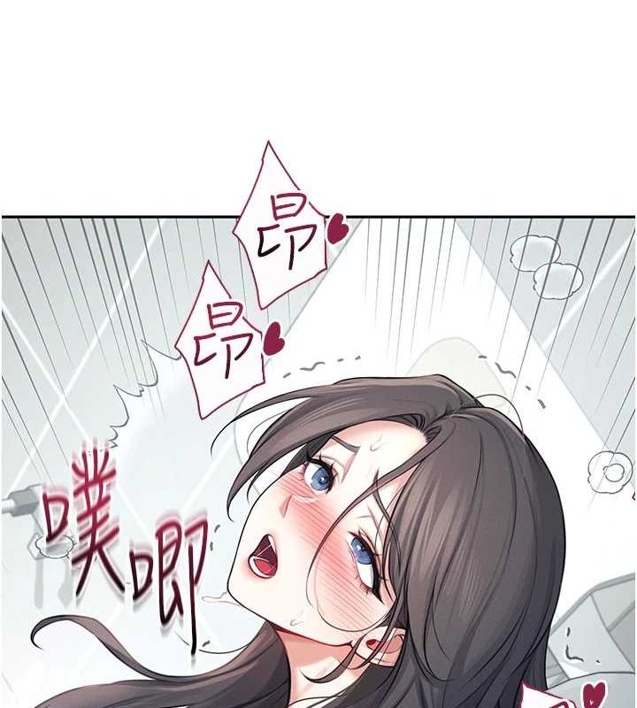 《飛機盃女神連線中》漫画 第4話-在學校廁所高潮♥