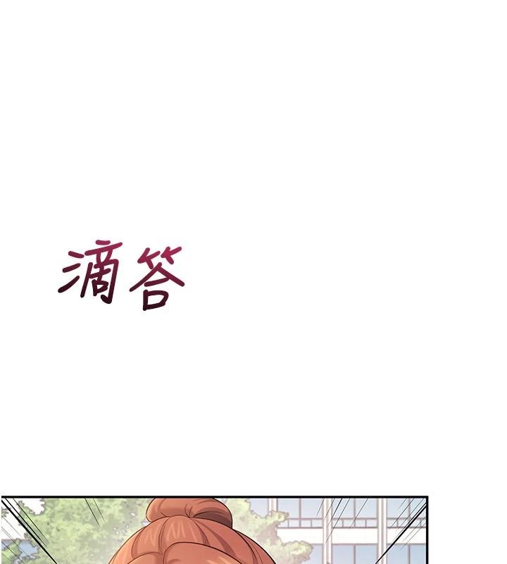 《飛機盃女神連線中》漫画 第40話-姦情被抓包了嗎?!