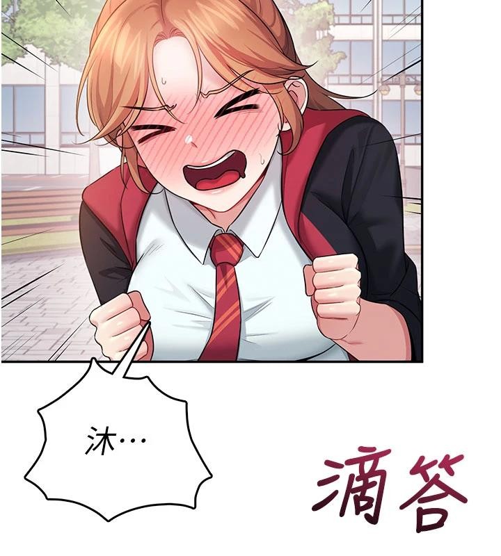 《飛機盃女神連線中》漫画 第40話-姦情被抓包了嗎?!