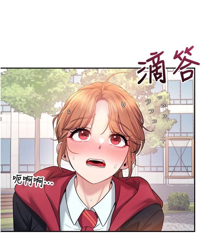 《飛機盃女神連線中》漫画 第40話-姦情被抓包了嗎?!