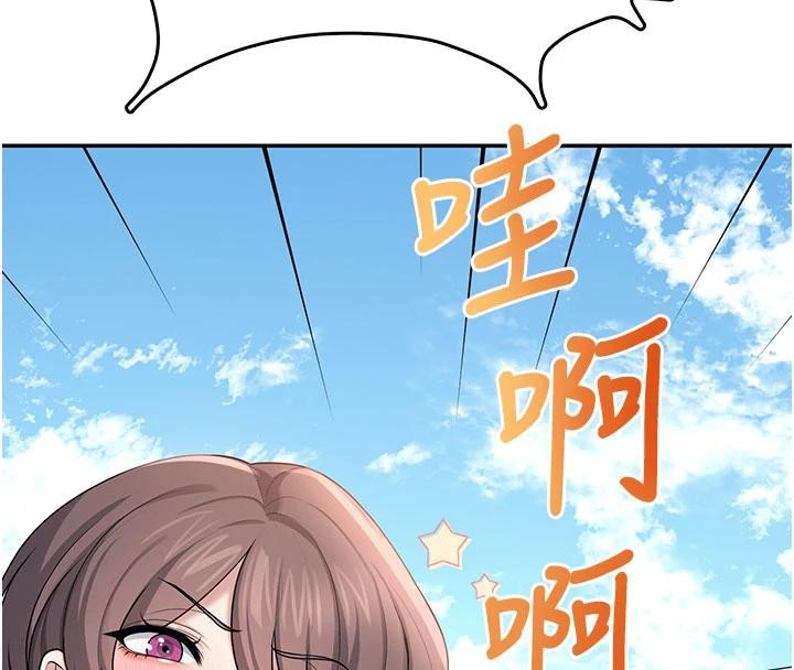 《飛機盃女神連線中》漫画 第40話-姦情被抓包了嗎?!