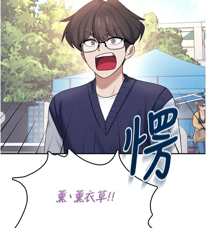 《飛機盃女神連線中》漫画 第40話-姦情被抓包了嗎?!