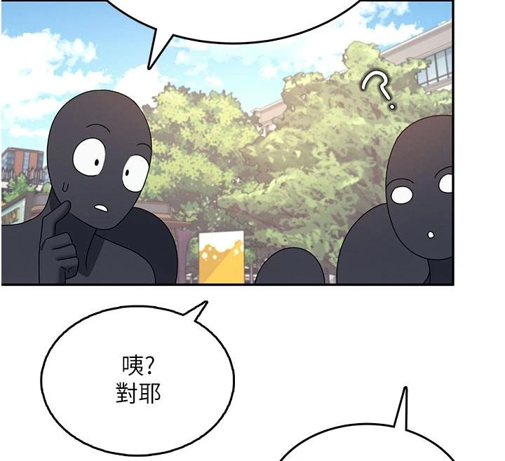 《飛機盃女神連線中》漫画 第40話-姦情被抓包了嗎?!