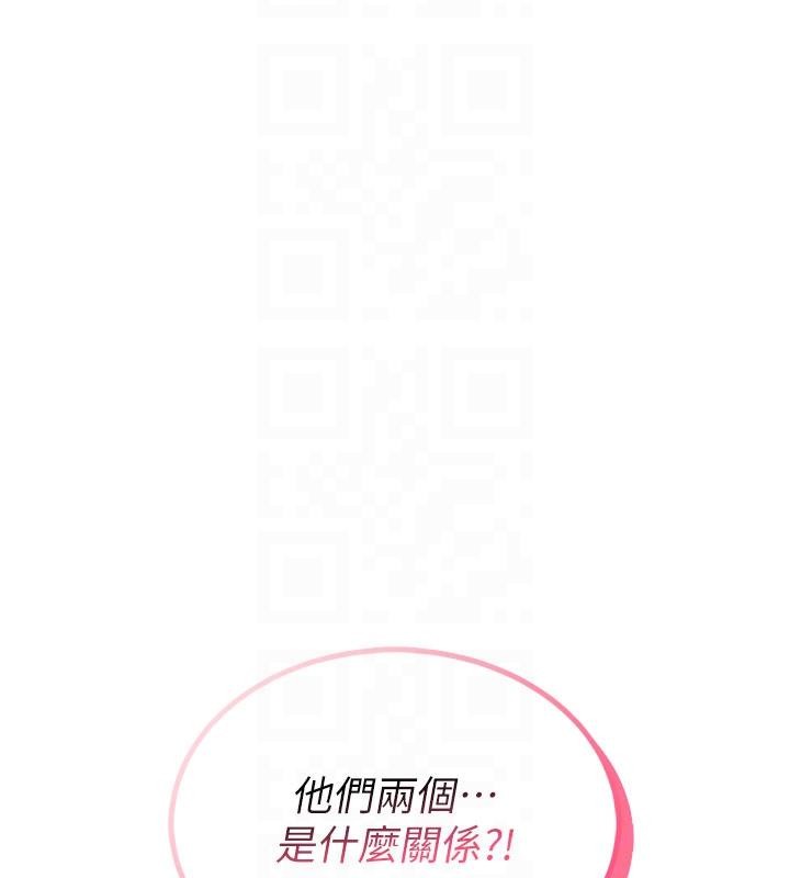 《飛機盃女神連線中》漫画 第40話-姦情被抓包了嗎?!