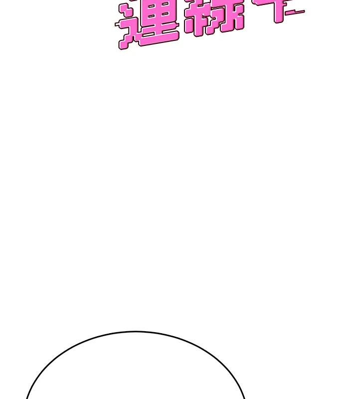 《飛機盃女神連線中》漫画 第40話-姦情被抓包了嗎?!