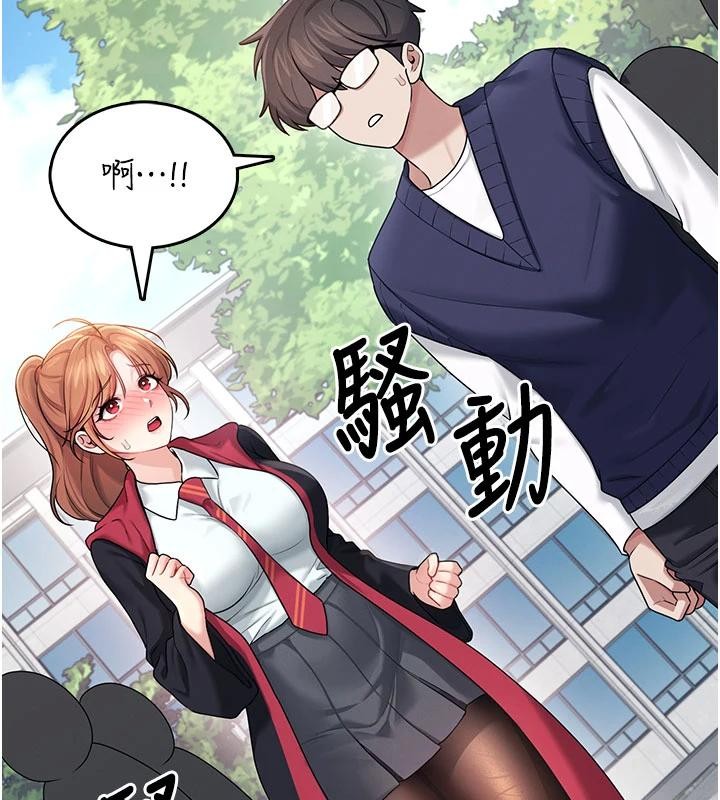 《飛機盃女神連線中》漫画 第40話-姦情被抓包了嗎?!